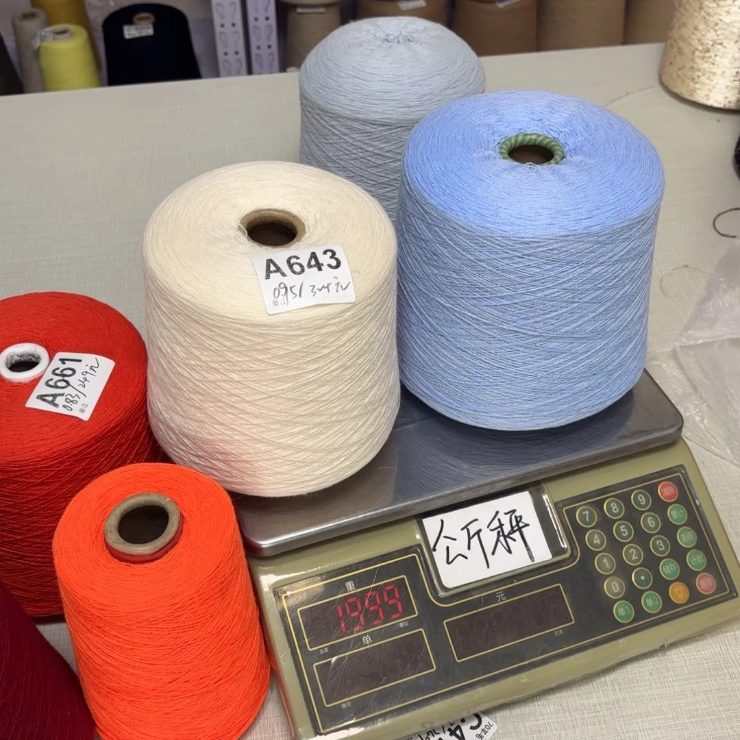 羊毛A643号，8020欧美斯乳白，，4两