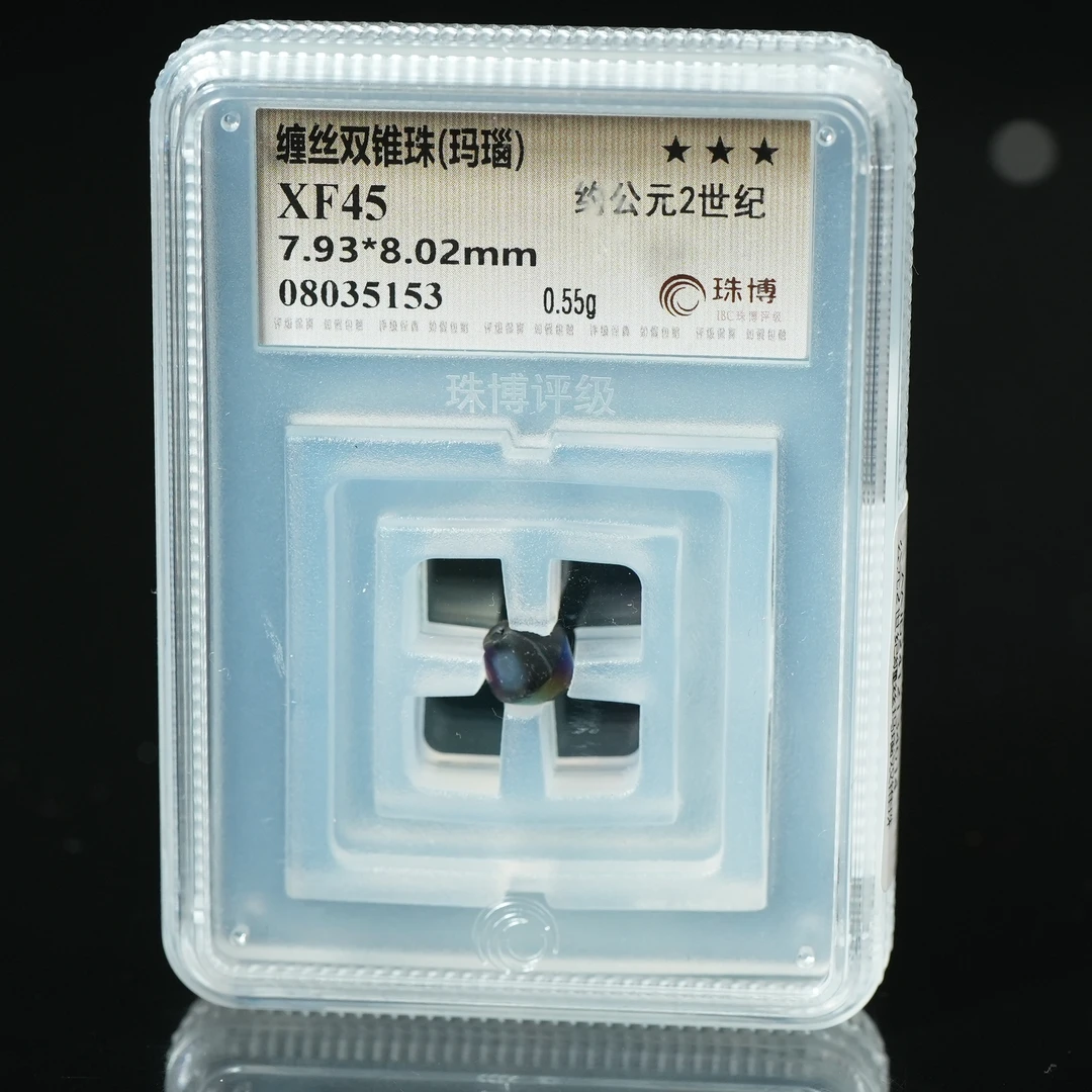 明早期缠丝玛瑙双锥珠【古珠精选】AAJD2412134014