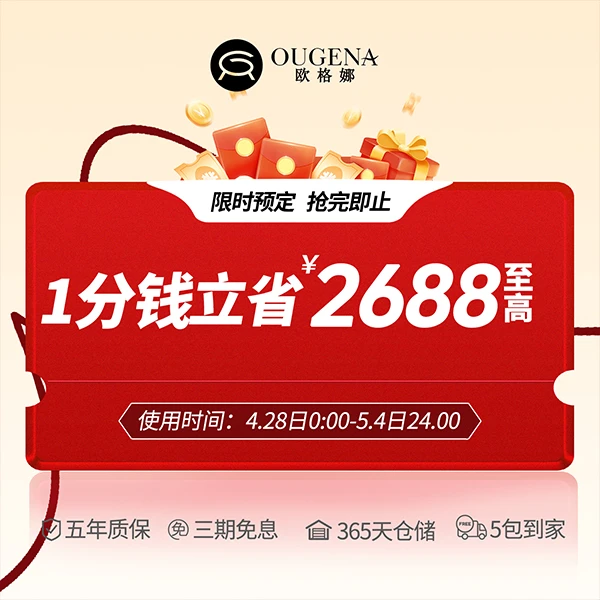 会员专属券包 0.01抵651【本单不可退】