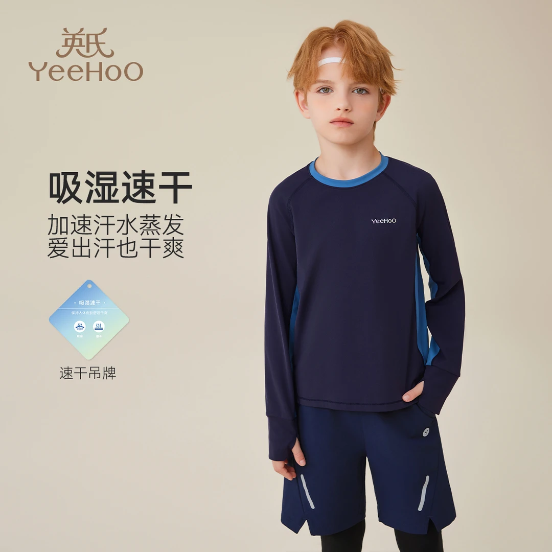 英氏【吸湿排汗】吸湿抗菌男童t恤春秋季儿童t恤休闲长袖童装