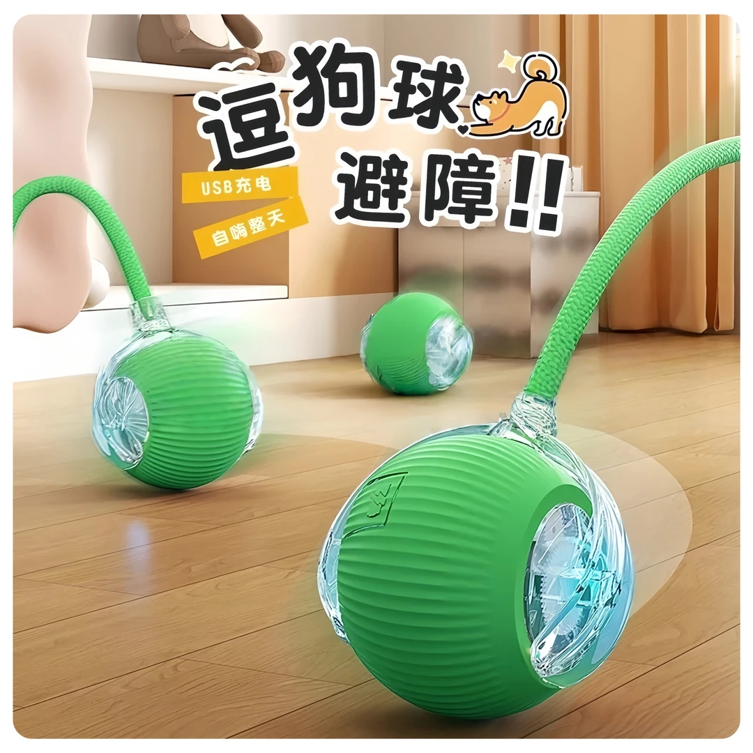 HAUYOKATA自动解闷逗猫球猫咪狗狗玩具自动遛猫球幼犬玩具解闷