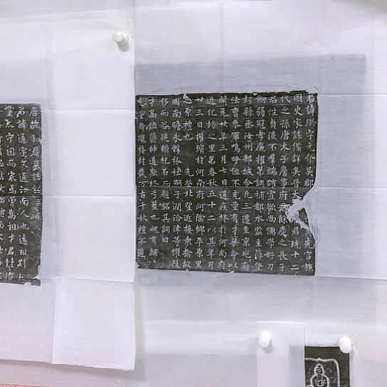 【闪购商品】拓片用纸其他龙福利