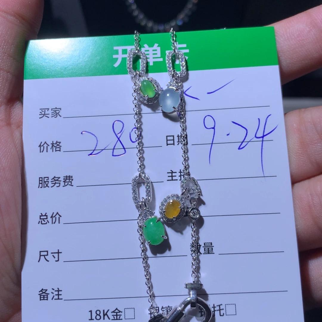 L***冰翡翠银S925镶嵌耳饰