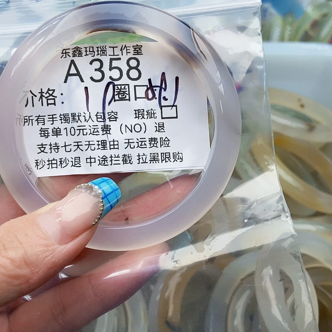 玛瑙/玉髓手镯未镶嵌枕**_358