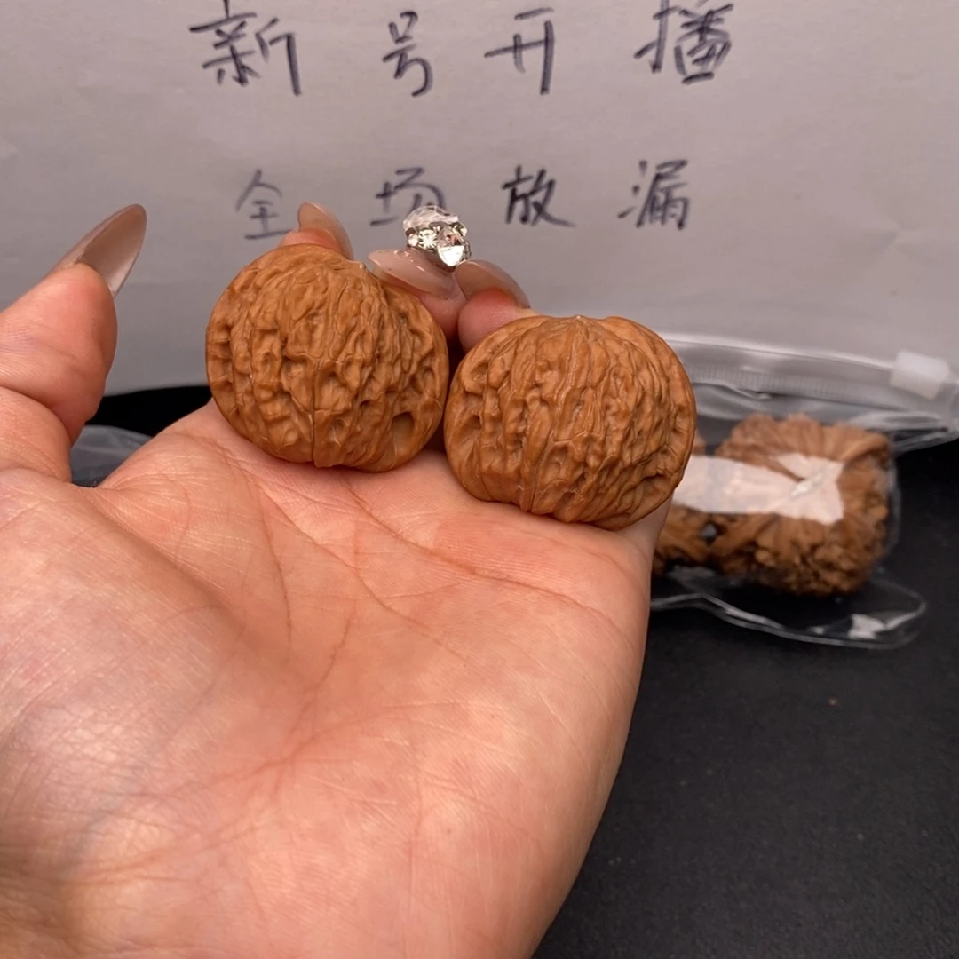 文玩核桃把件对歪磨盘