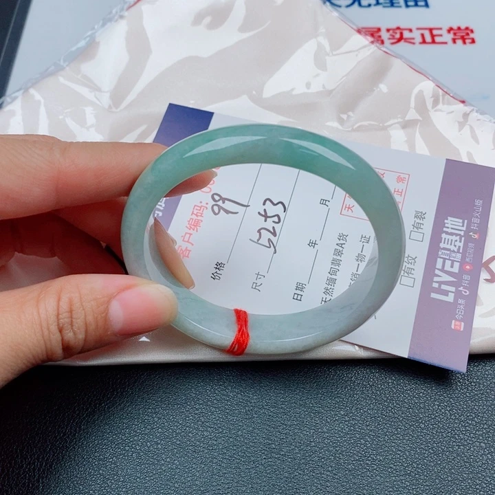 翡翠未镶嵌手镯天然缅甸A货翡翠手镯