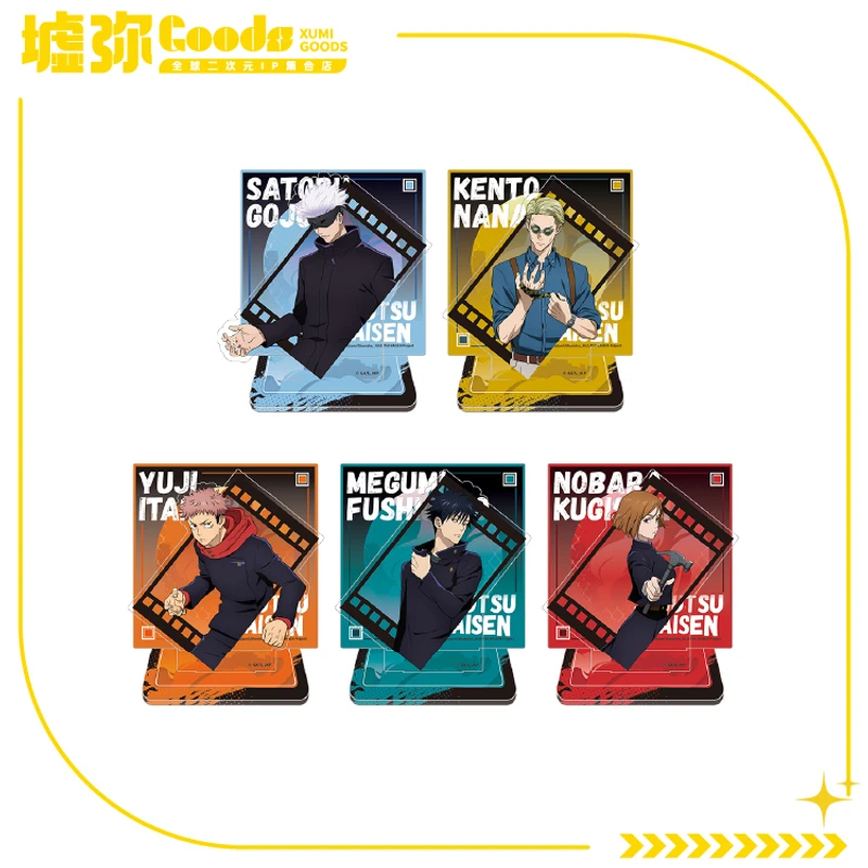 次元波板糖 咒术回战 亚克力立牌 正版联名周边
