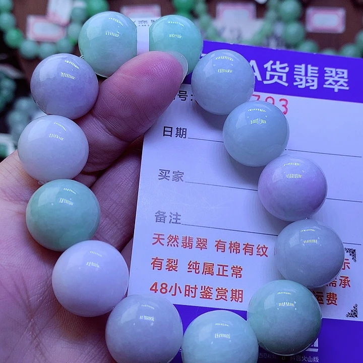 【闪购商品】毛衣链未镶嵌翡翠
