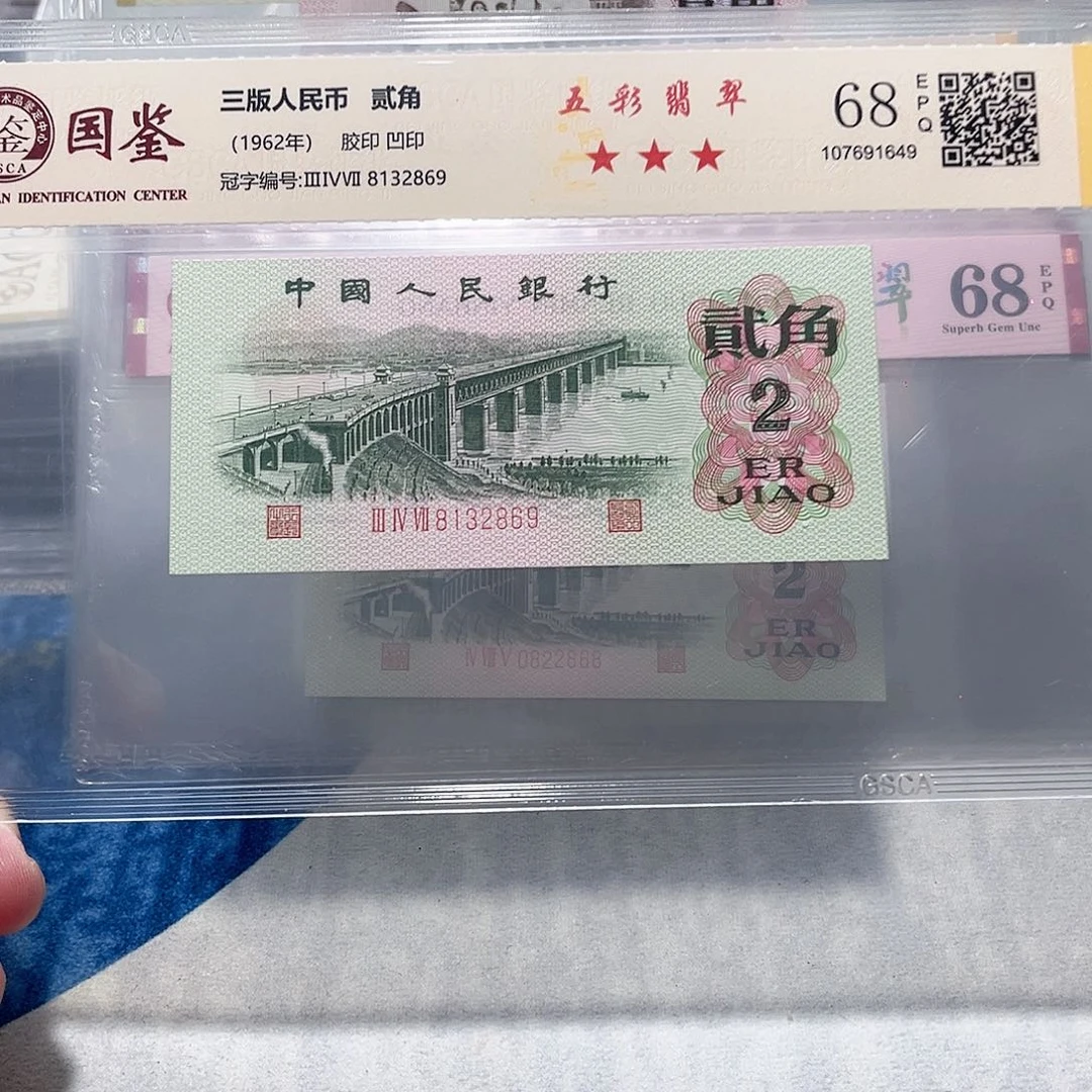 8132869。。。。。刚章五彩翡翠