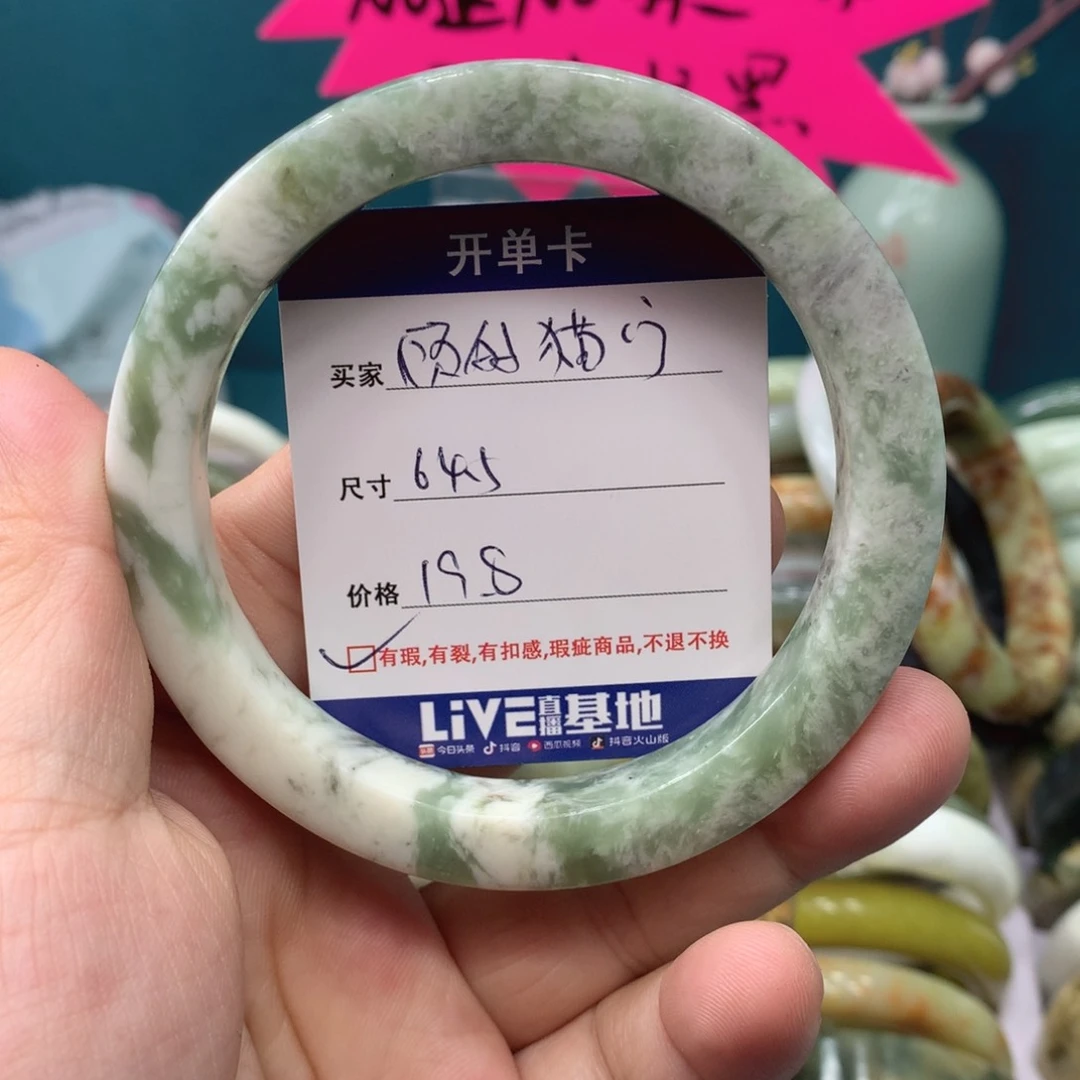 蛇纹石玉手镯未镶嵌༺****