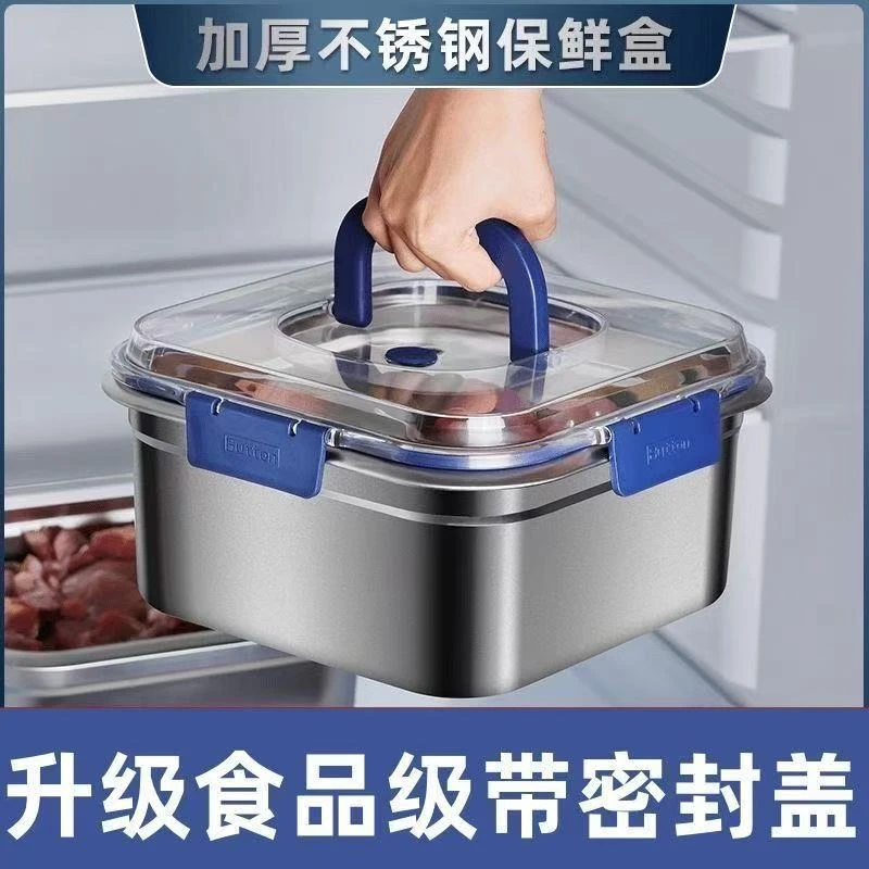 不锈钢保鲜盒1800ml密封便当盒品手提便携餐盒户外野餐盒