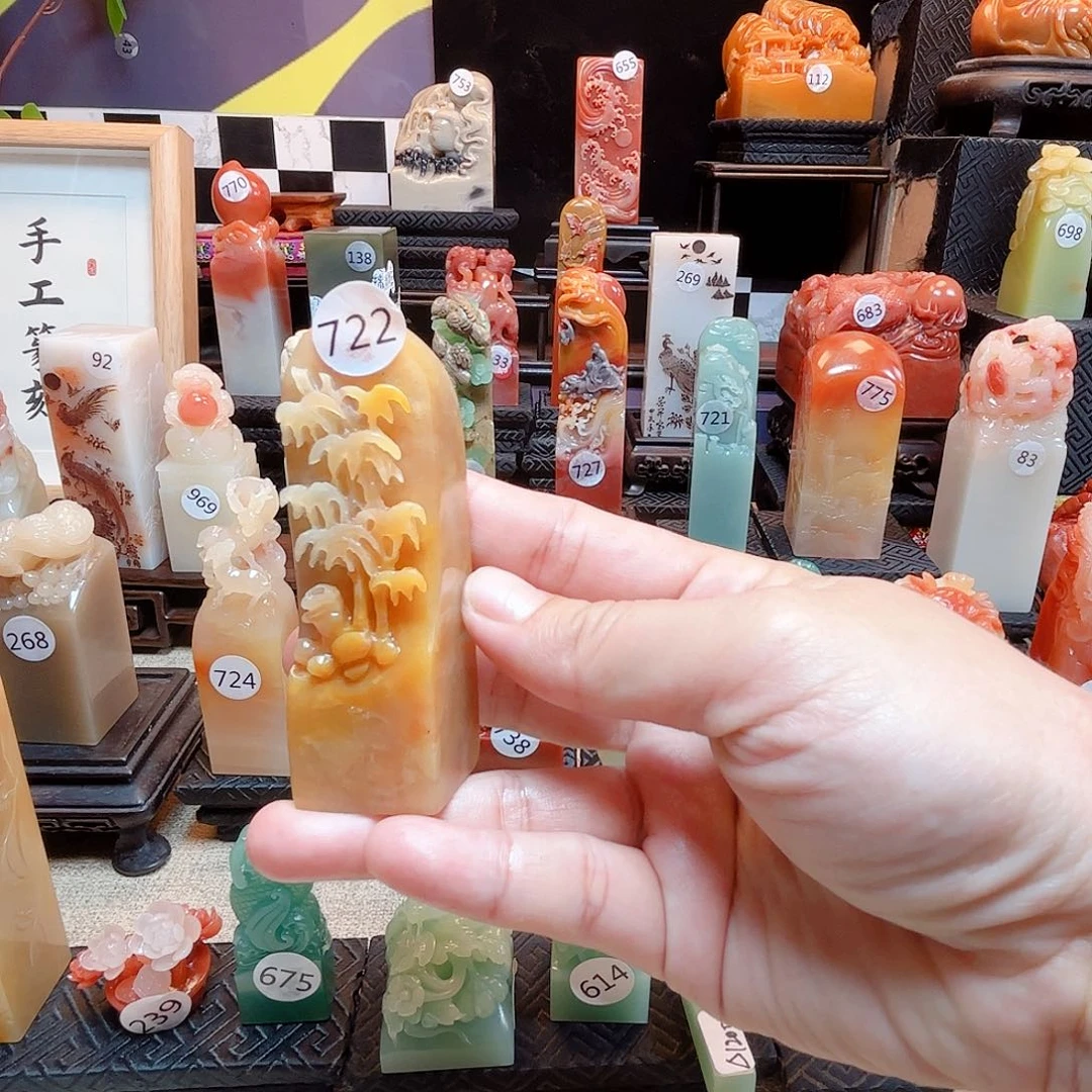 寿山石印石竹节福利价