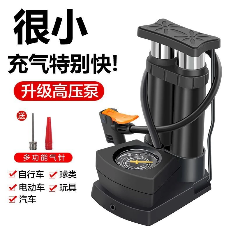 升级多功能防滑便携式打气筒汽车摩托车电动车人三轮车脚踩充气泵