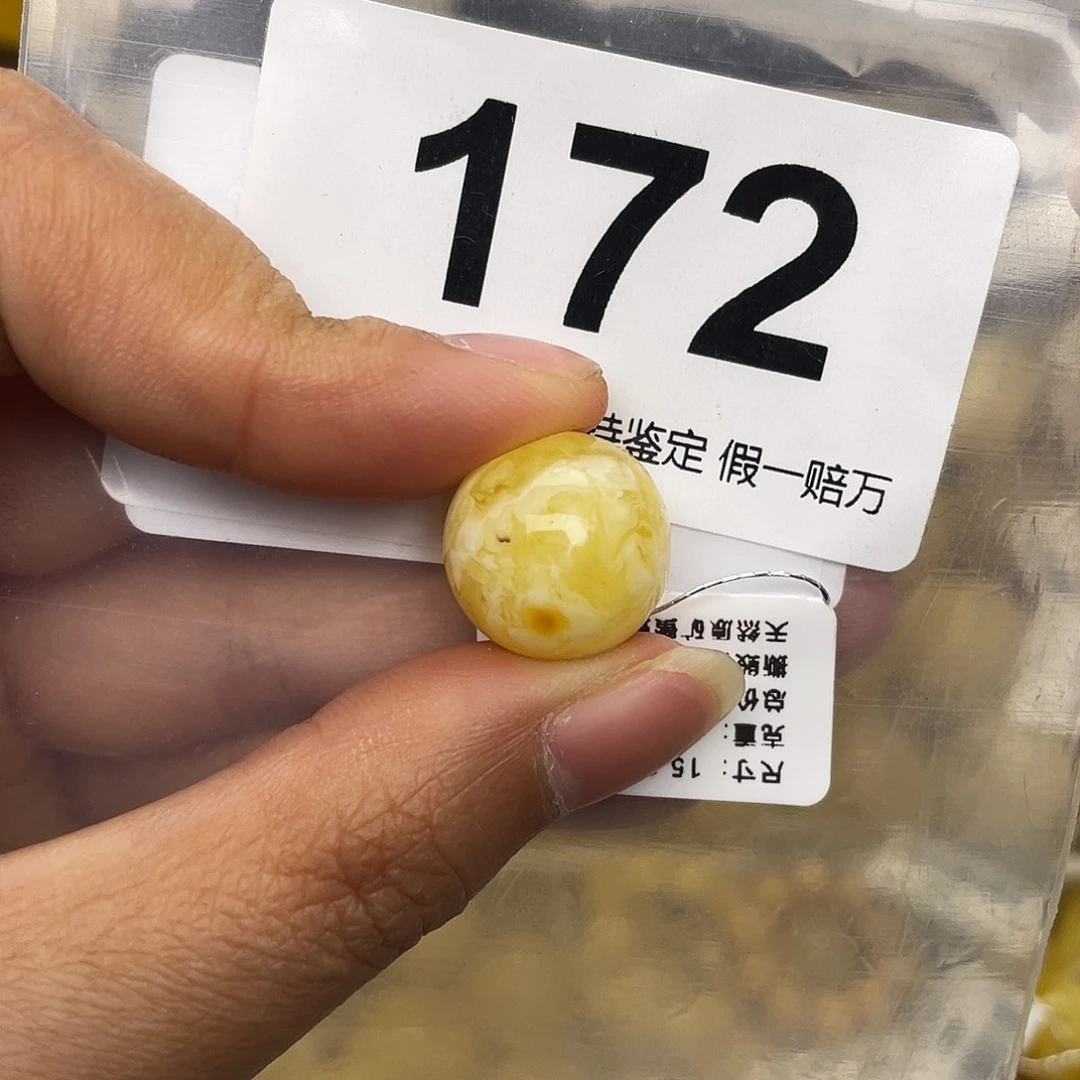 蜜蜡未镶嵌珠宝奇石粉15.1