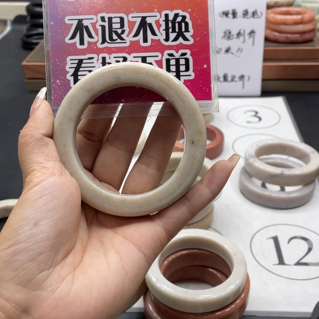 *****石英质玉手链未镶嵌