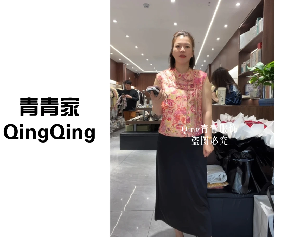 青青家  夏季新款缎面时尚显瘦半身裙-7960