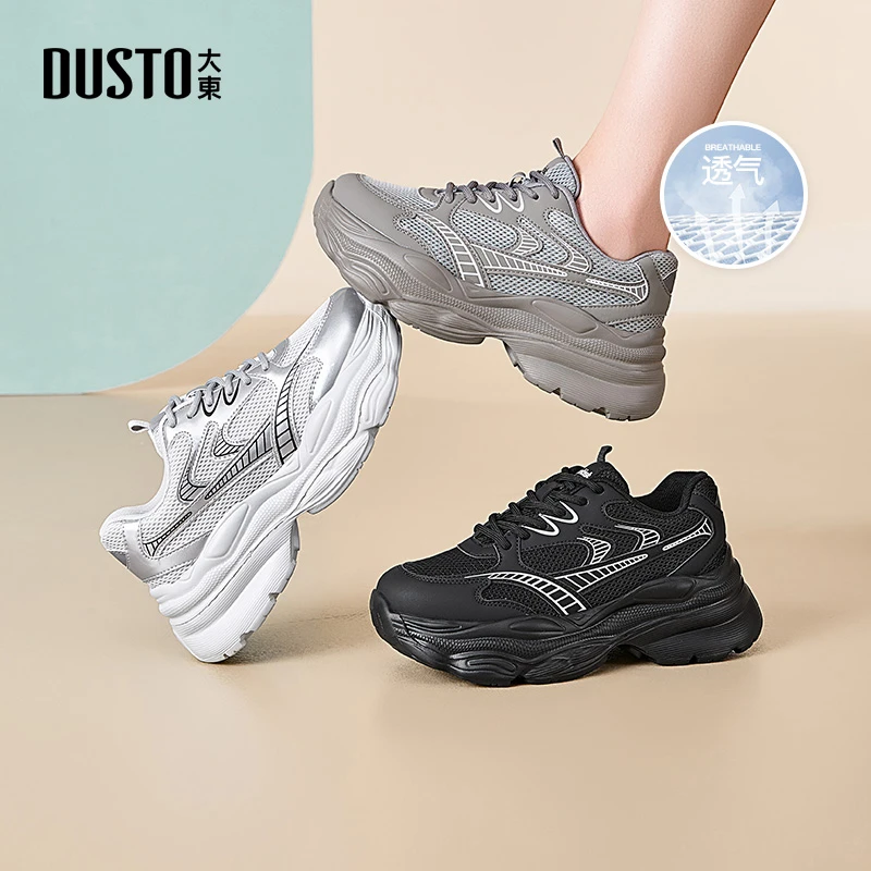 大东时尚老爹鞋2025秋季新款外穿网面透气休闲运动鞋厚底女鞋0748