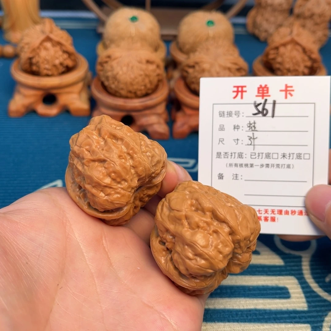 文玩核桃把件文玩核桃
