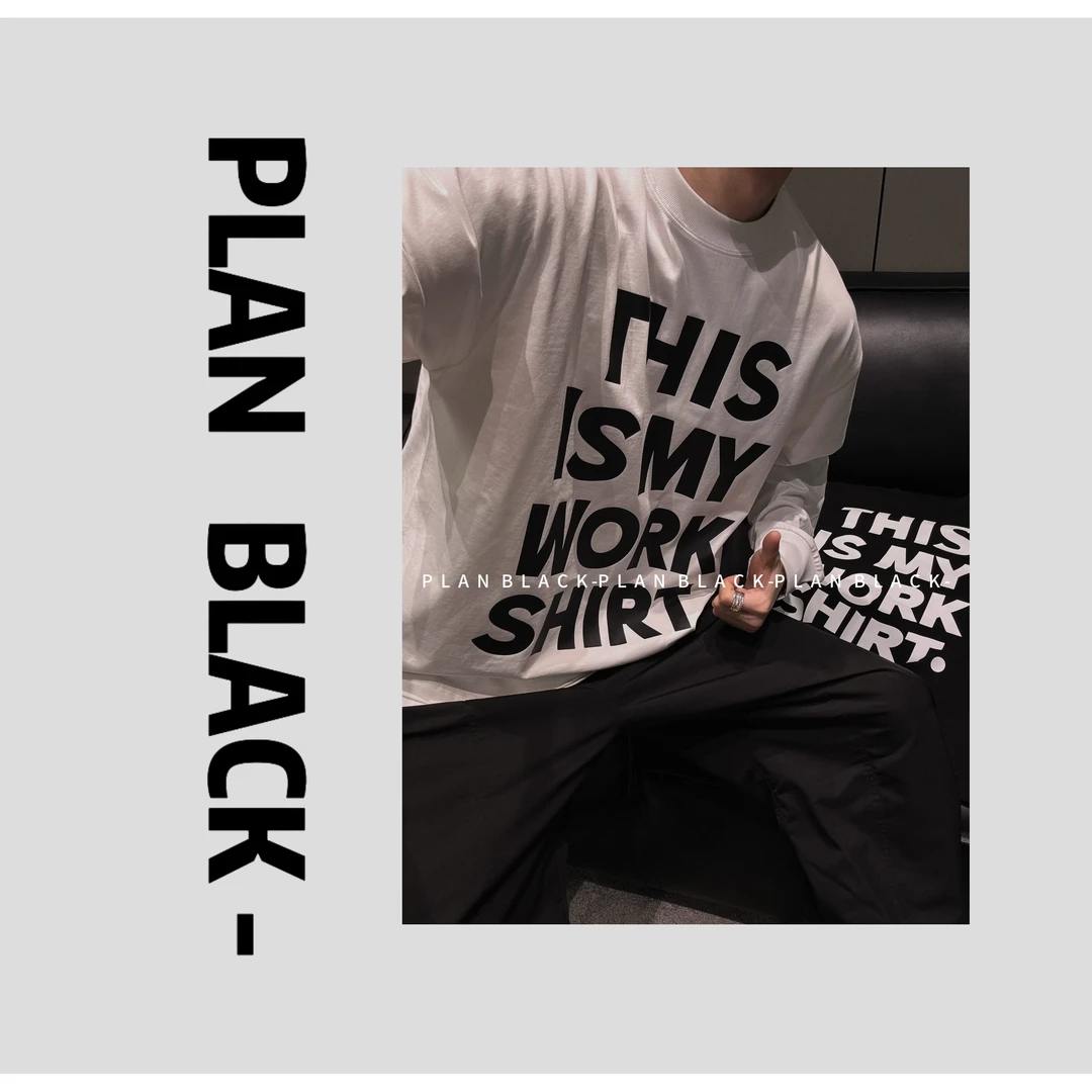 RICH陈发财【工作狂】MY WORK！新款早秋字母印花打底长袖T恤3916