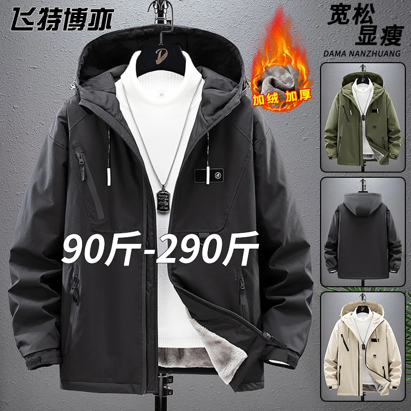 2025新款连帽棉服外套冬季新款加绒加厚御寒夹克大码宽松显瘦棉衣