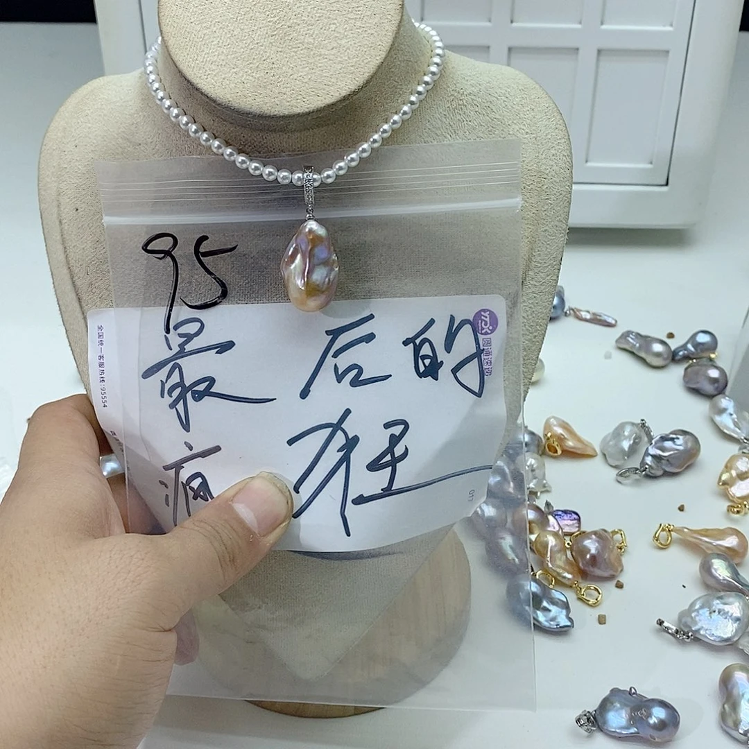 淡水珍珠颈饰合金