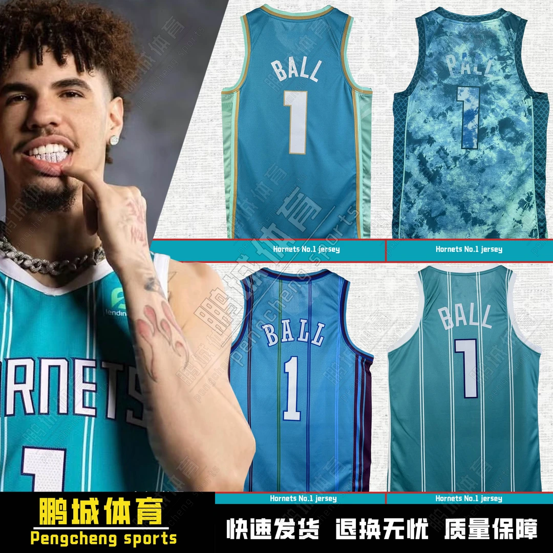 14号链接 拉梅洛-鲍尔 三球 球衣 DIY 定制篮球服