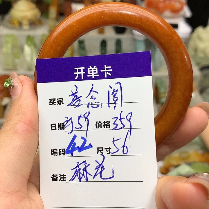善***阁蛇纹石玉未镶嵌手镯