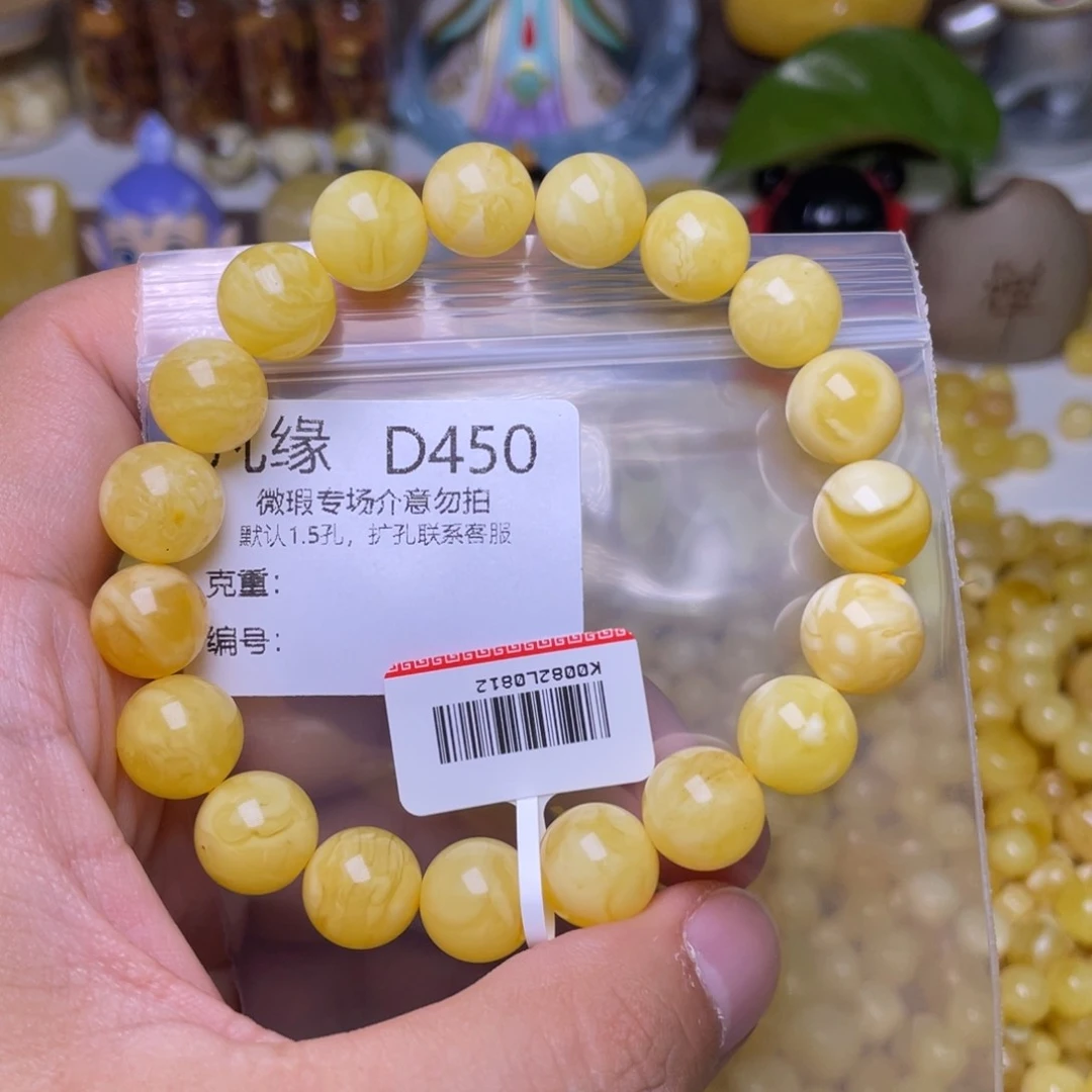 未镶嵌琥珀珠宝奇石