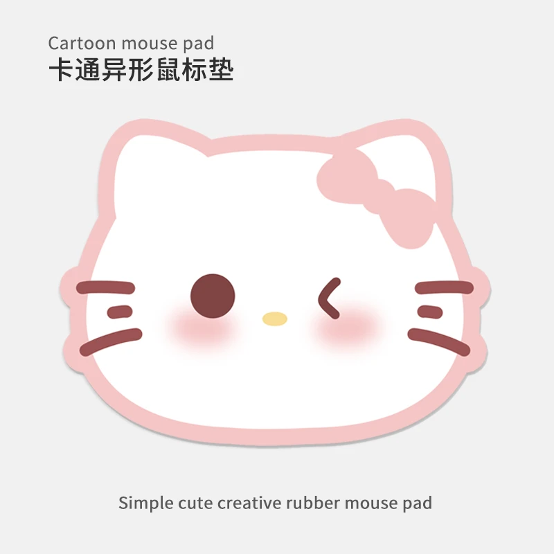 hellokitty不规则鼠标垫女生可爱ins耐脏可水洗小号便携防滑桌垫