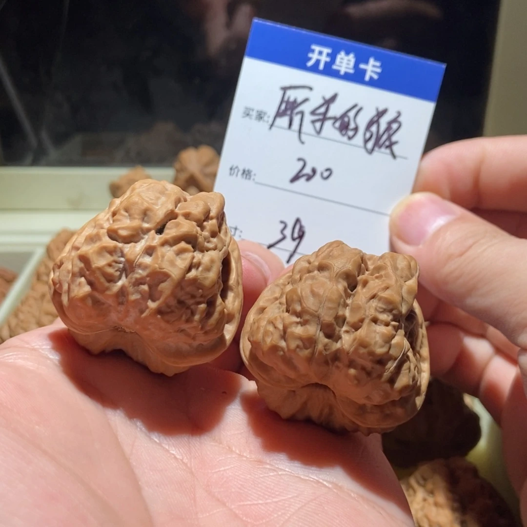 把件文玩核桃厮**狼39蹬眼