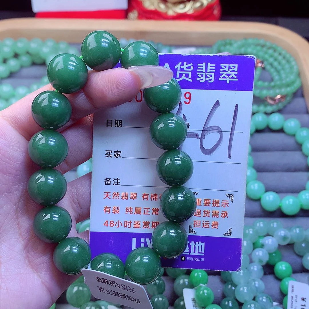 毛衣链未镶嵌翡翠