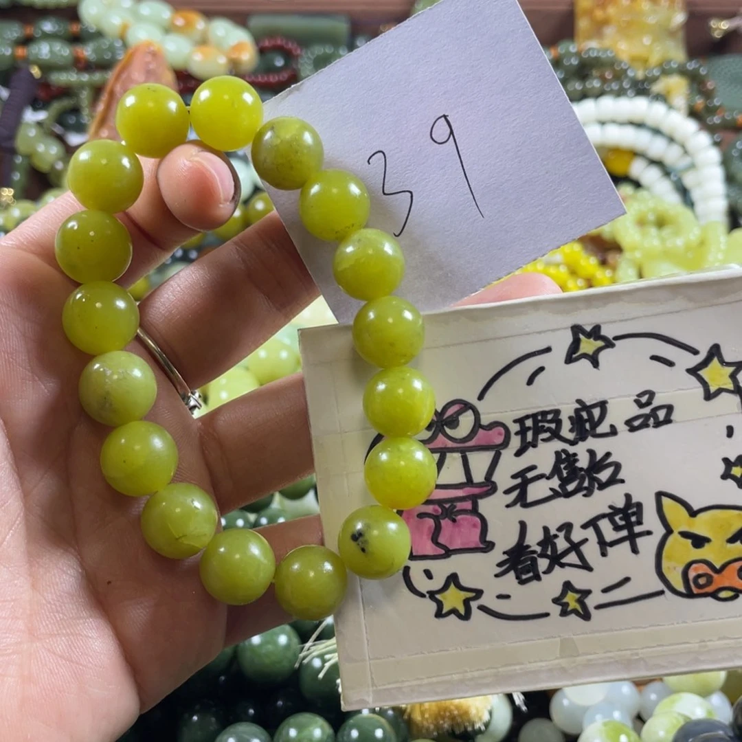 未镶嵌蛇纹石玉手串