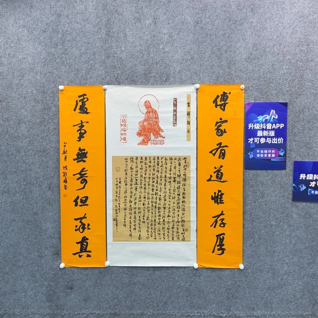书法书法作品CJL老师