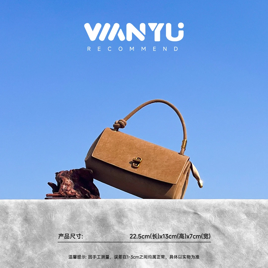 轻奢时尚休闲百搭小众简约小包单肩包TY-1519