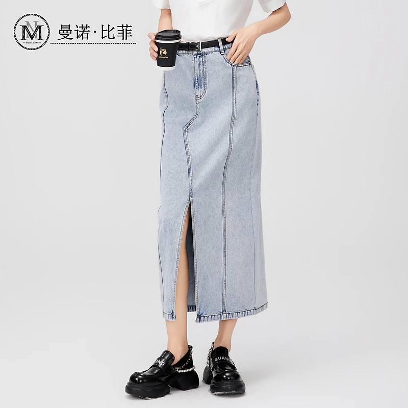 【老板娘夏天】高腰开叉牛仔半身裙MFBQ121266