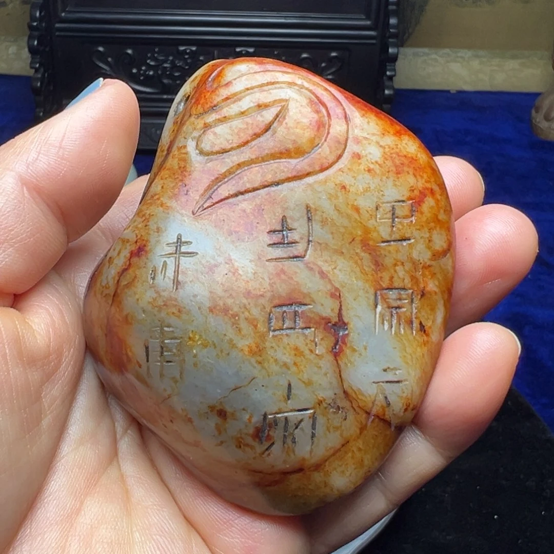 杨***舜和田玉未镶嵌挂件