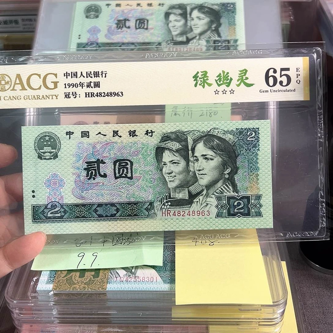 绿幽灵小移位一张