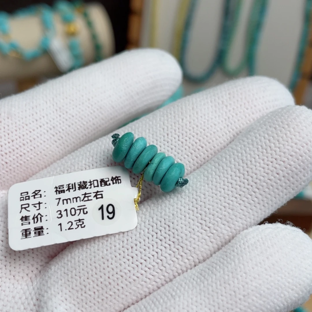 未镶嵌绿松石福利玉化藏扣卡7