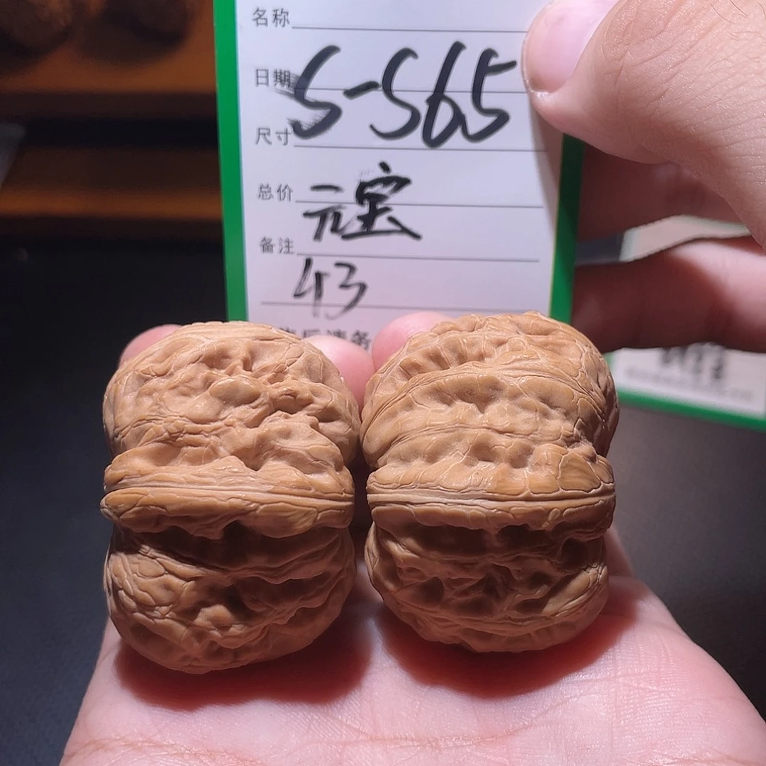 文玩核桃吊坠文玩