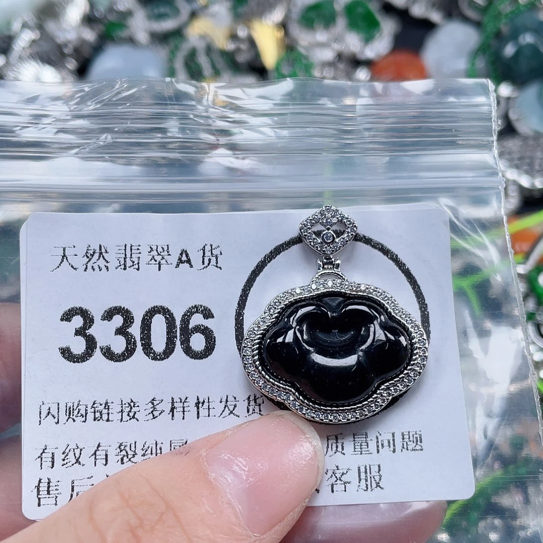 翡翠未镶嵌吊坠(不含链)
