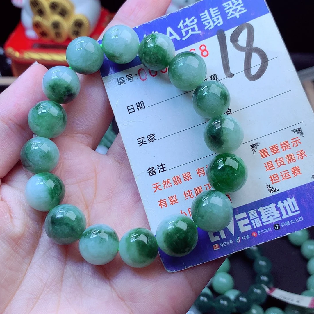 毛衣链未镶嵌翡翠12➕