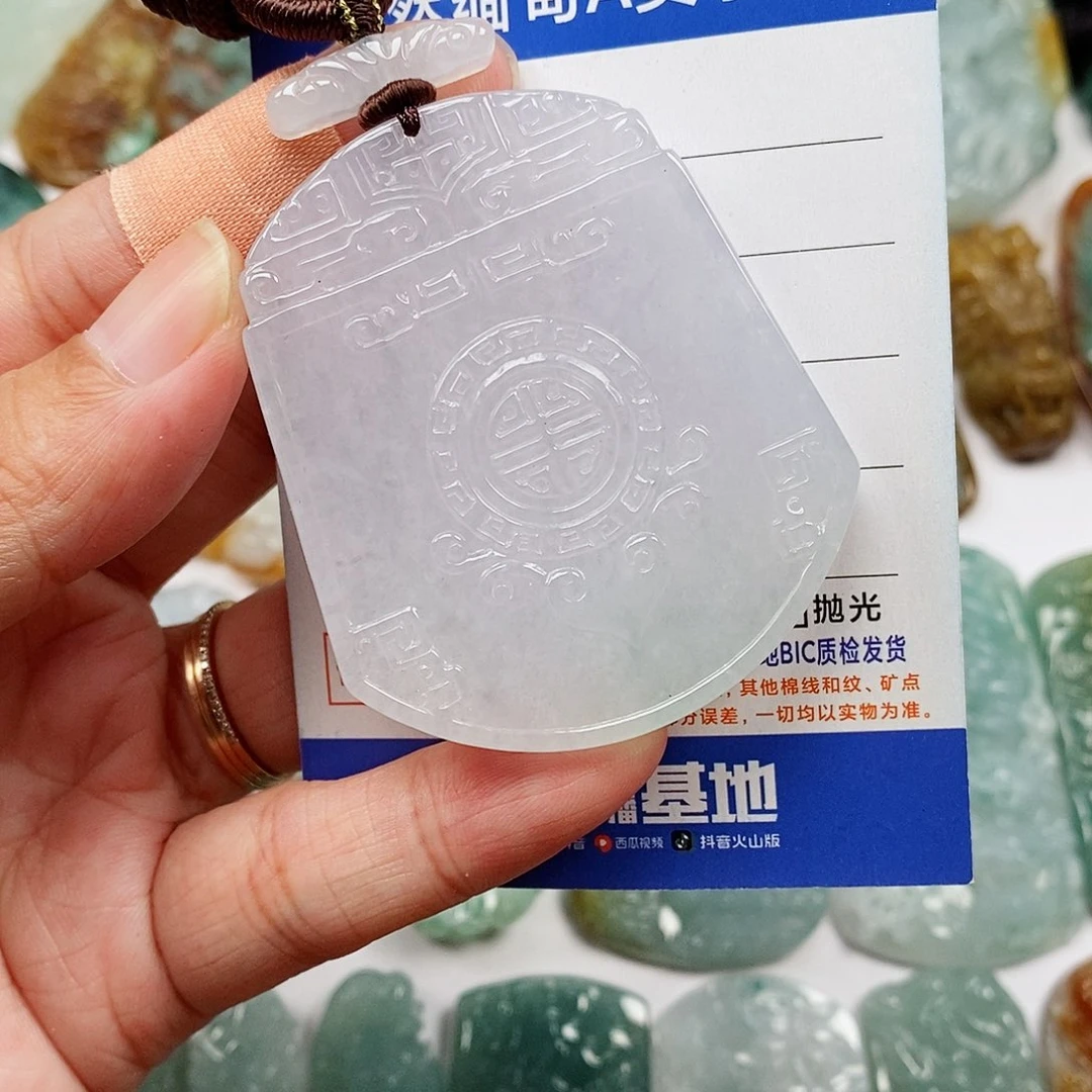 翡翠未镶嵌颈饰无事牌