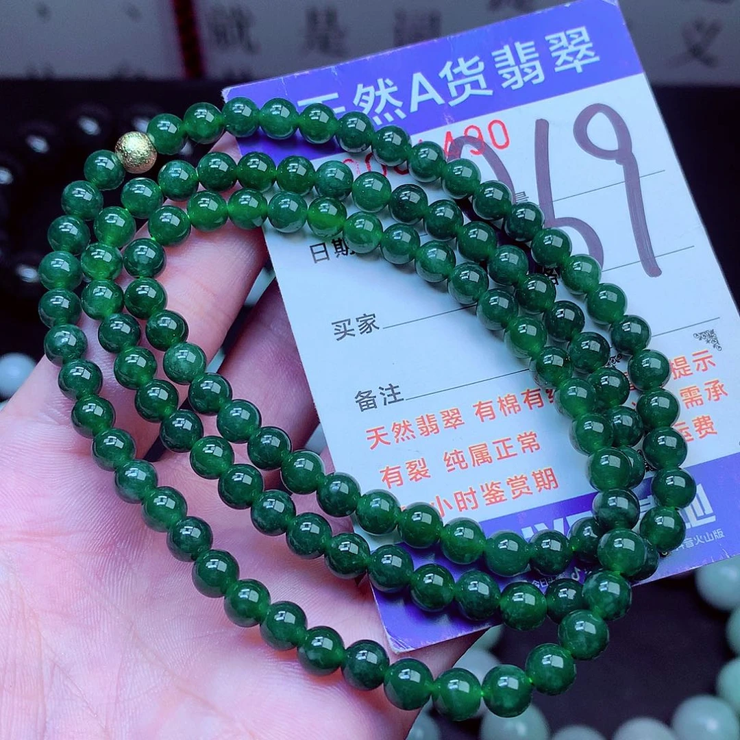翡翠未镶嵌毛衣链