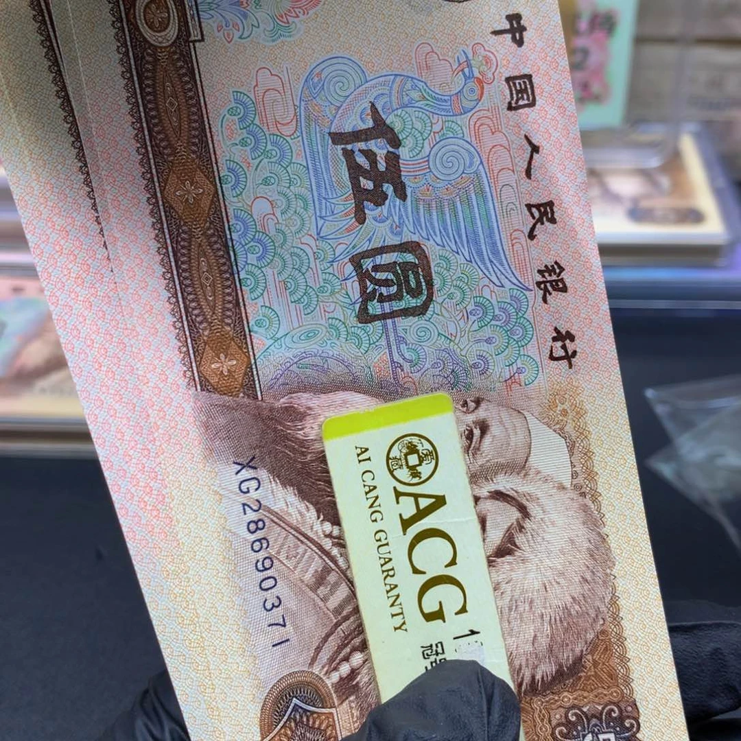 805xg冠帝王金鹤单张