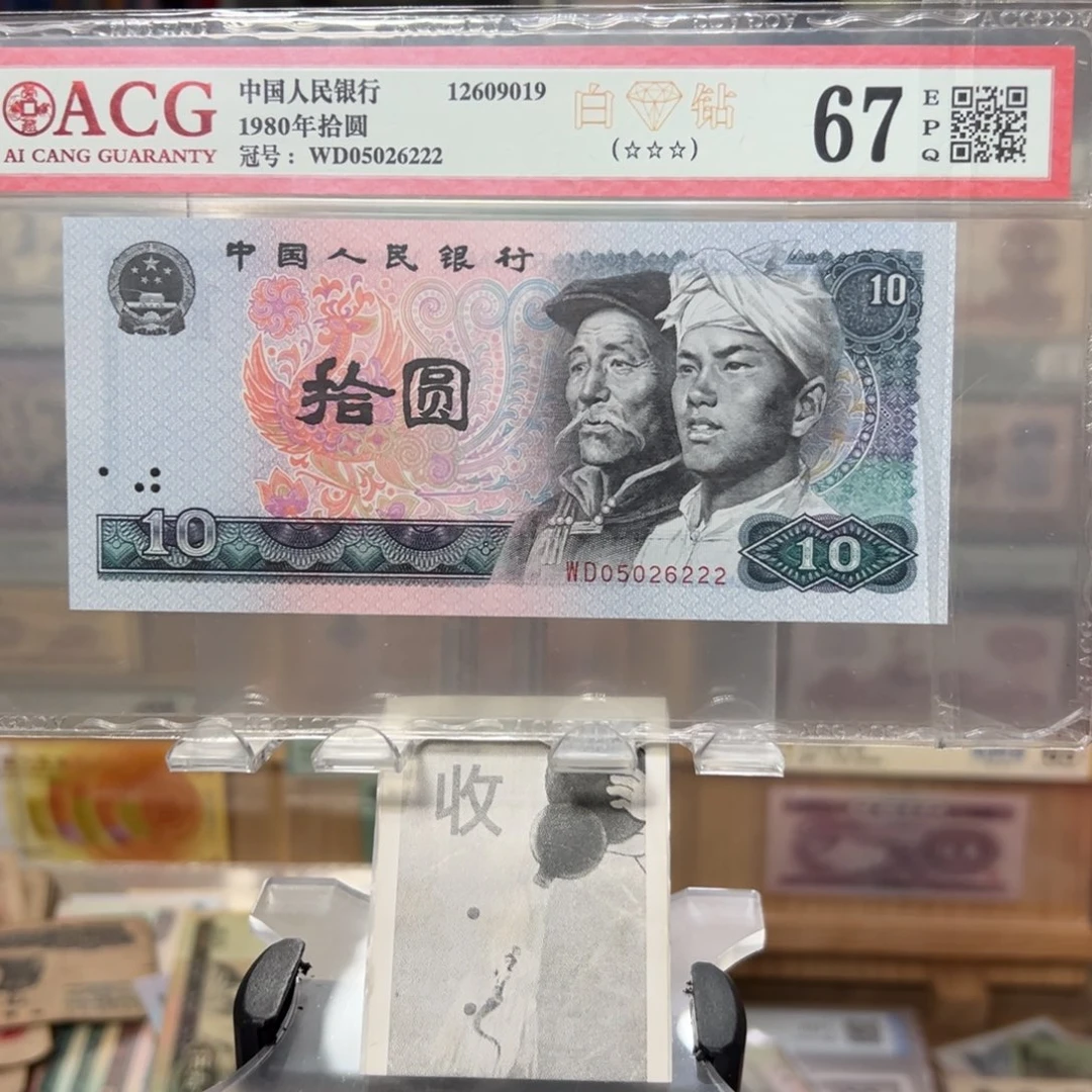 闪购二三四版币拍前咨询豹子号