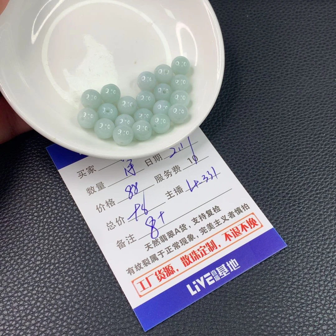 翡翠手链未镶嵌雅翡翠散珠DIY多样性自发