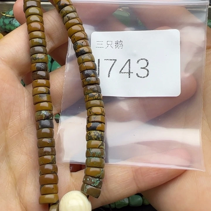 杰***U吊坠菩提根/象牙果