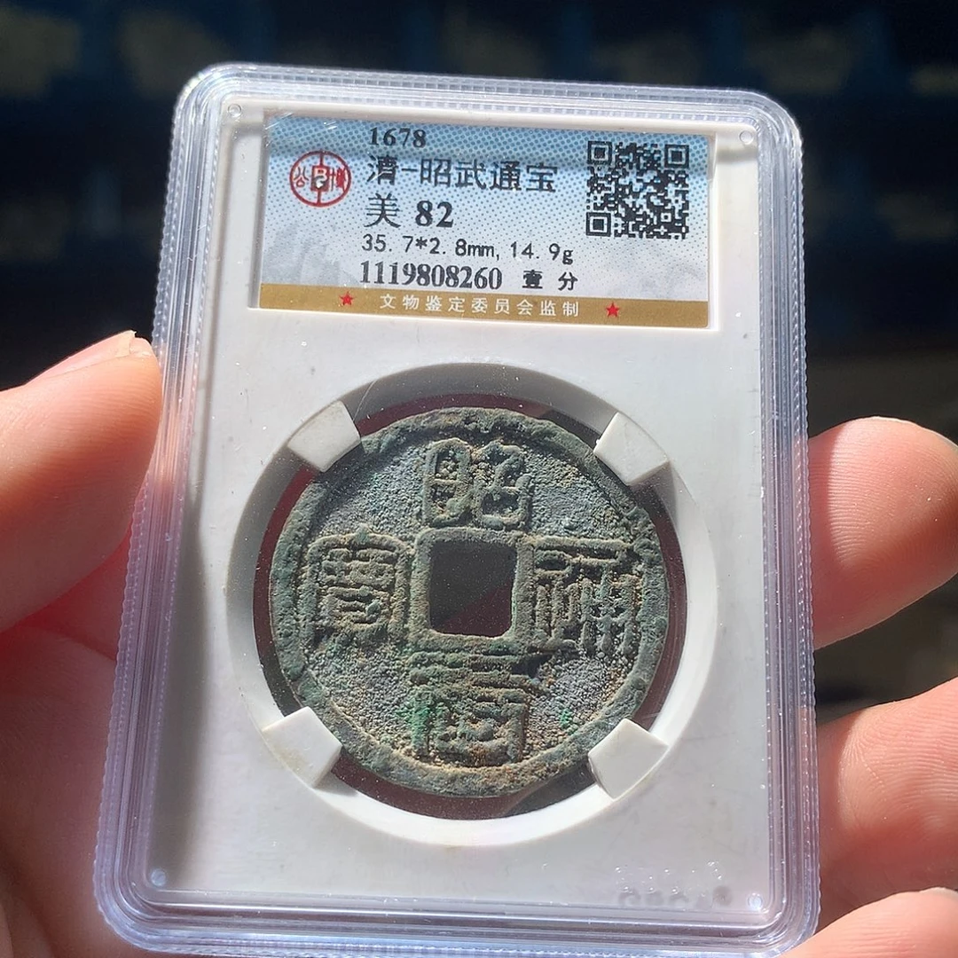 金属QY。钱钱钱钱钱8260