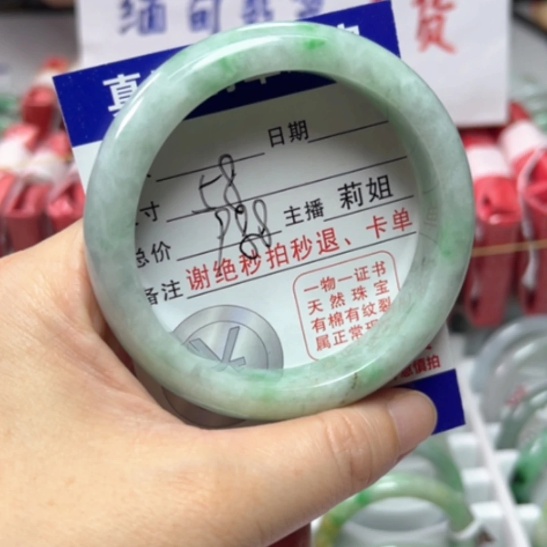 【闪购商品】翡翠手镯未镶嵌翡翠A货