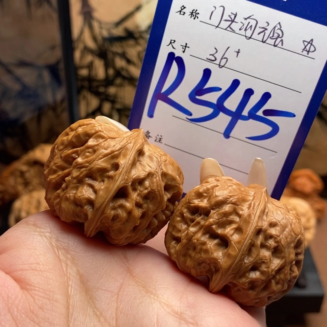 文玩核桃把件门头沟元宝36